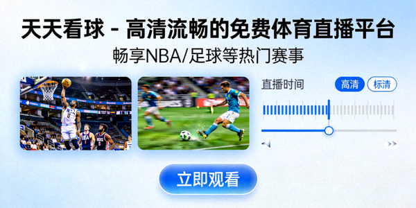 英超曼城队赛后复盘数据可视化图表 - 哈兰德进球分析
